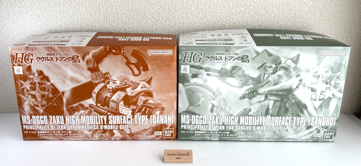 Bandai HG 1/144 MS-06GD Zaku High Mobility Surface Type. Sangho