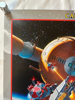 CYBERBOTS -FULLMETAL MADNESS- Japan 1994 Reproduction Poster B2