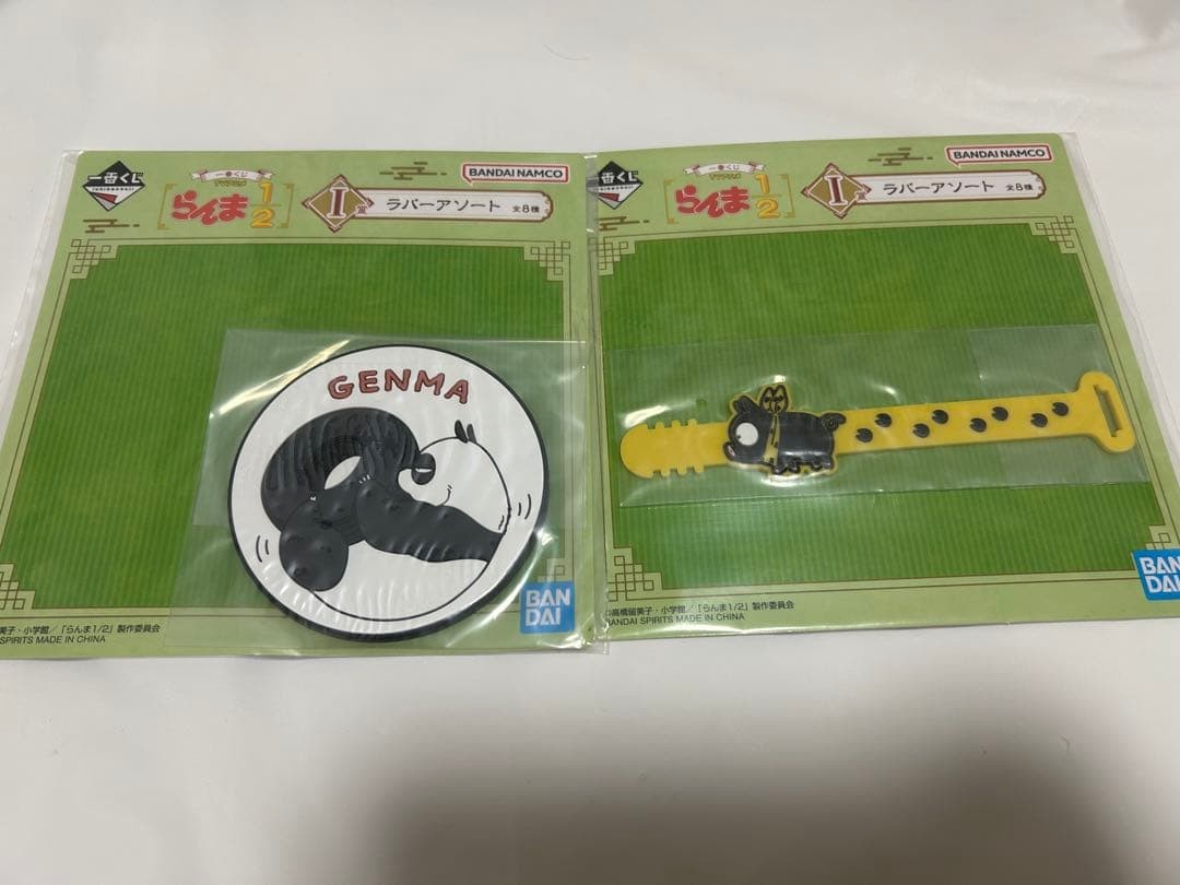 Ichiban Kuji Ranma 12 Rubber Assortment 2 Types Set