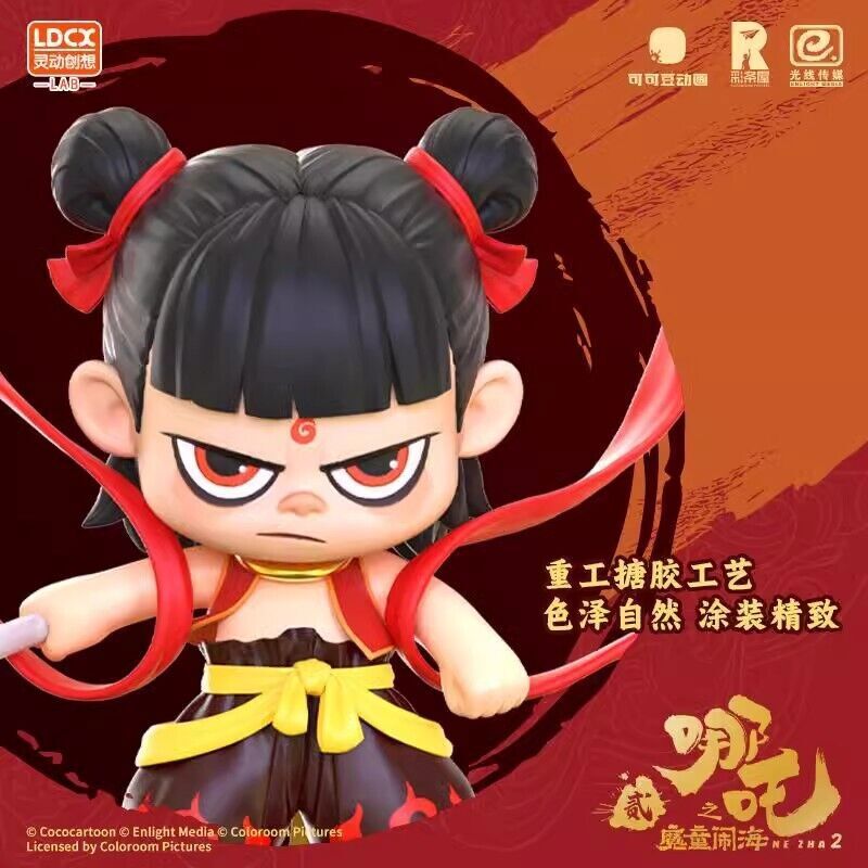 Preorder LDCS NeZha 2 Battle Edition Vinyl Figure Doll Toy 哪吒2魔