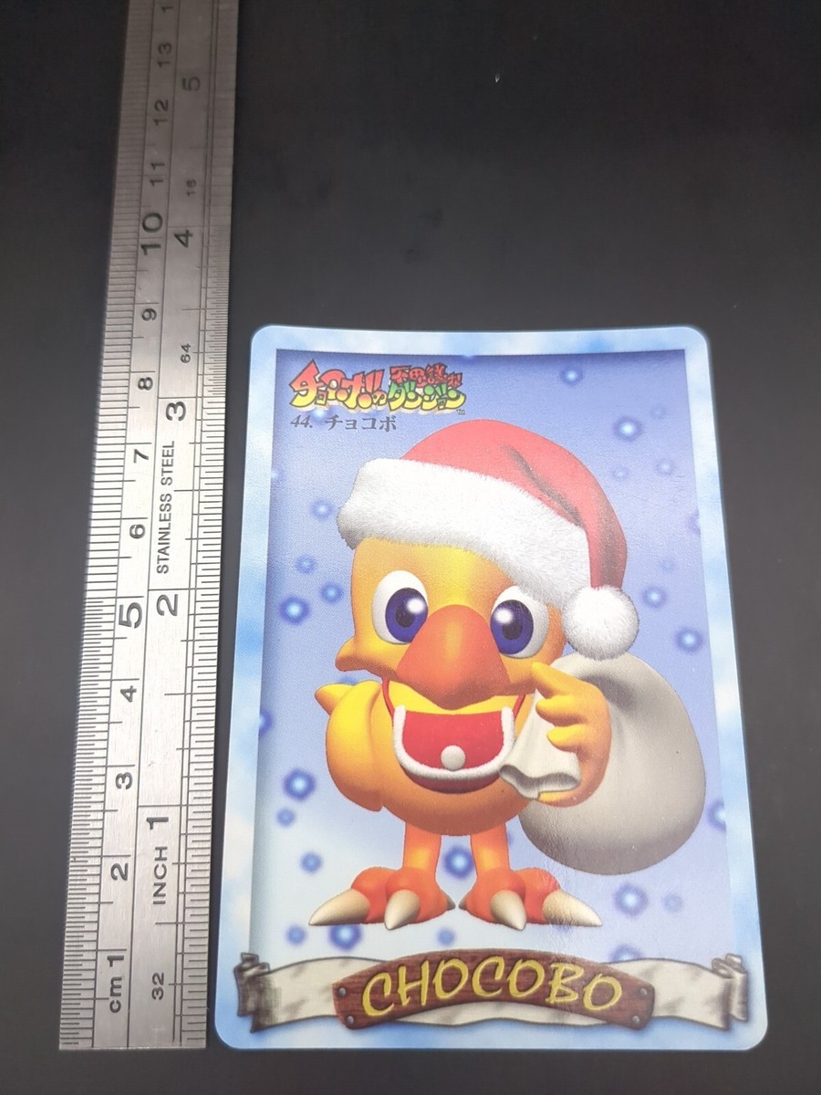 FF チョコボ マジック：ザ・ギャザリング――FINAL FANTASY』チョコボ