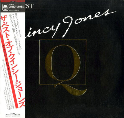 LP クインシー・ジョーンズ ベスト・オブ ソウル ジャズ y145 Quincy Jones - The Best Of Quincy Jones / VG+ / LP, Comp | eBay
