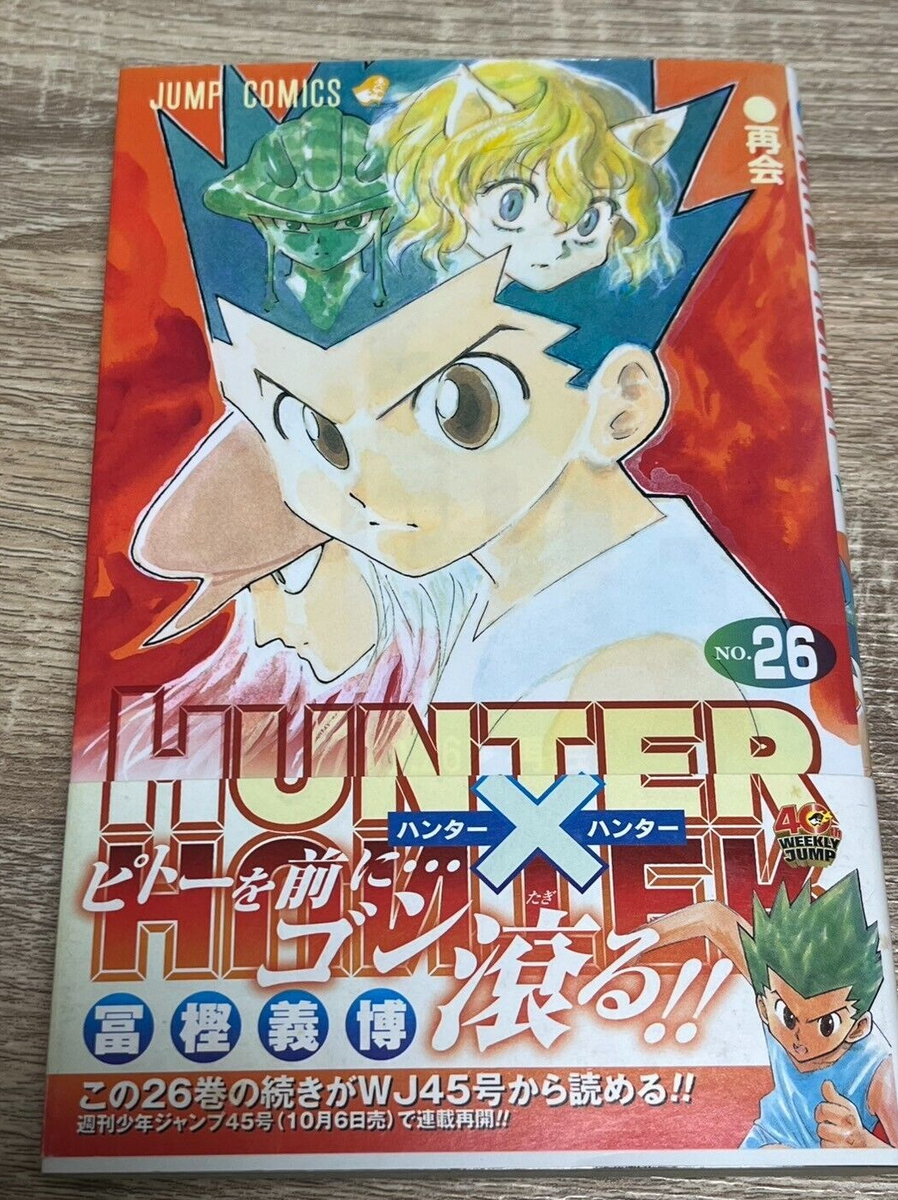 1st print HUNTER×HUNTER Comic Vol.26 Japanese Manga Comic