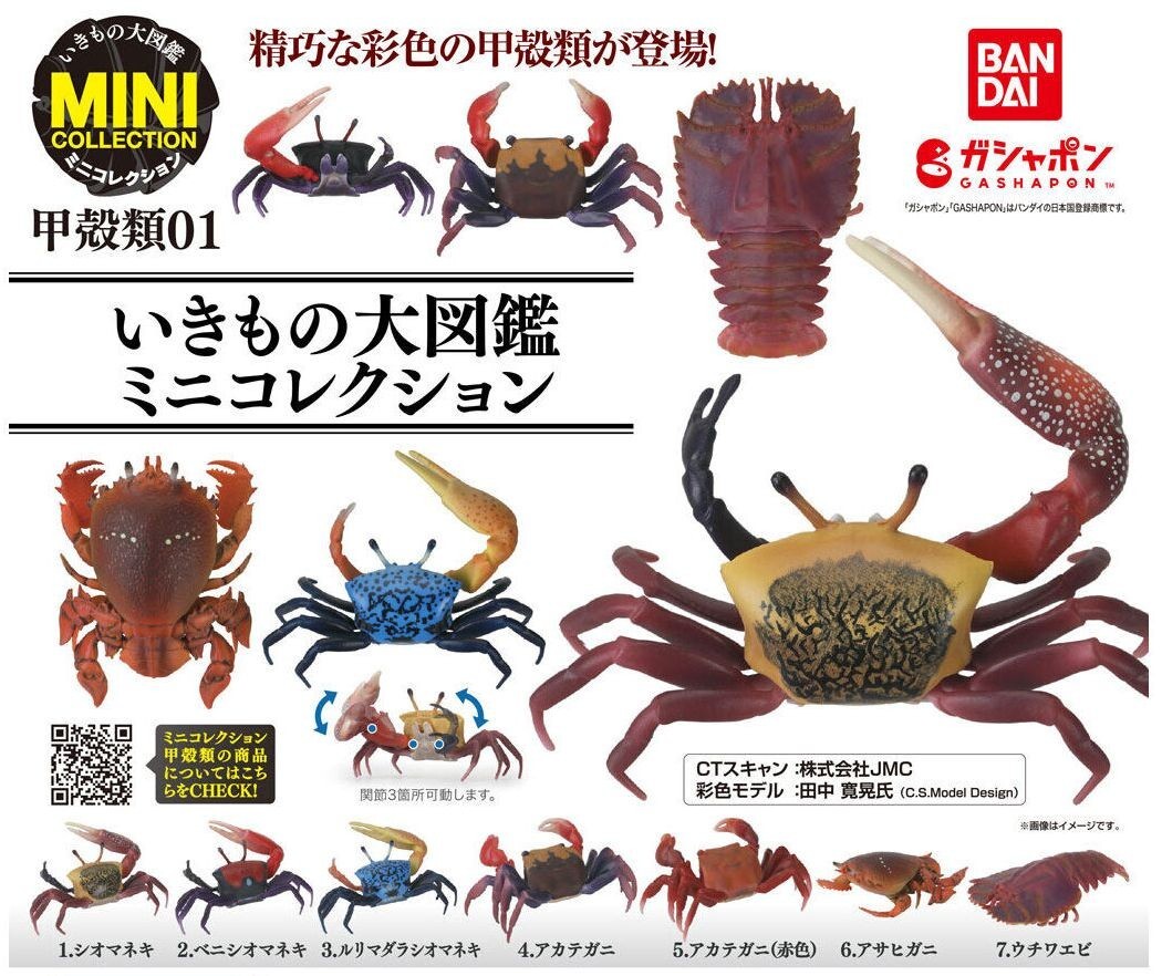 Bandai Gashapon Mini Collection Figure Crustaceans Crab Lobster