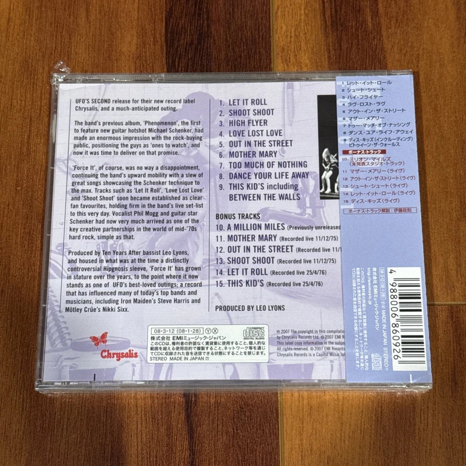 UFO FORCE IT RARE 1975/2008 JAPAN CD Michael Schenker MSG Scorpions BRAND NEW!! - Image 2 of 2