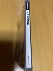Kunoichi Torimonochou Sega Saturn NTSC-J Japan Import CRI PoleStar 1998