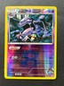 2015 Pokemon TCG XY Double Crisis -Team Aqua's Muk- Reverse Holo Rare 8/34