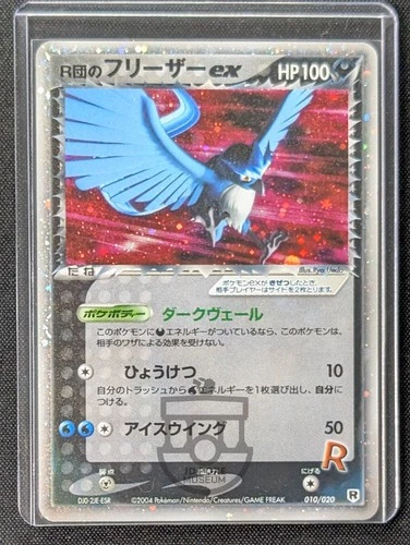 Pokemon 2004 Team Rocket Theme Deck - Rocket's Articuno ex 010/020 Holo Card LP
