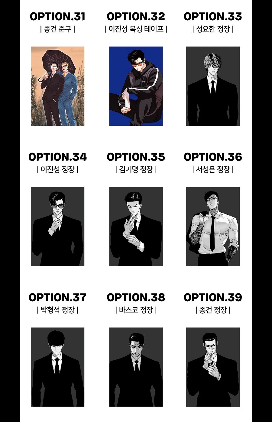 LOOKISM OFFICIAL MD GOODS POST CARD TYPE2(21~42)/Character Korea