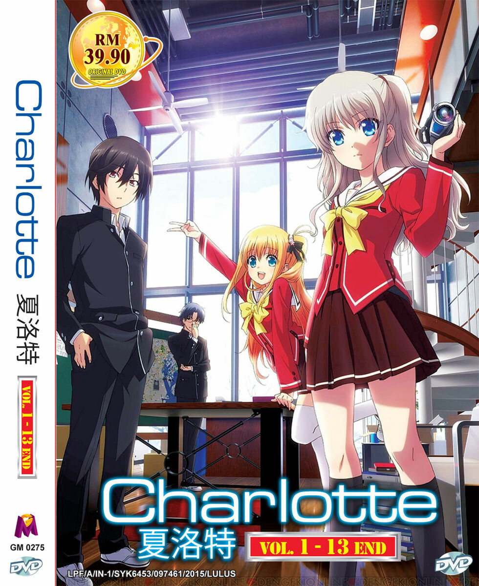 DVD ANIME CHARLOTTE 夏洛特 VOL.1-13 END ENGLISH DUBBED REGION ALL + FREE DVD