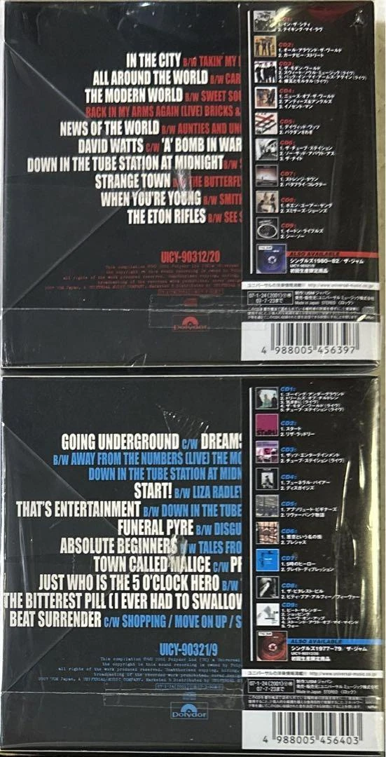 2×BOXセット!The Jam /シングルズ1977-79 & 1980-82 | pick.com.mx