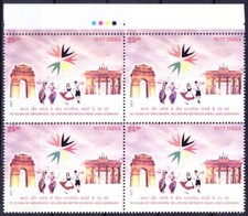 India 2021 MNH Colour Guide Blk, Joint Issue with Germany, Dance, Architecture -
