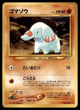 Phanpy No. 231 Neo Genesis Uncommon MP Japanese Pokemon TCG Card