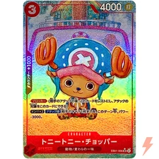 Tony Tony.Chopper (Parallel) EB01-006 SR Memorial Collection ONE PIECE Card Game