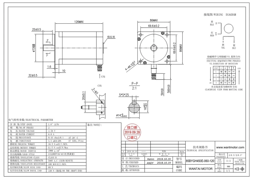 Wantai New CNC 3Axis Nema34 Stepper Motor 1500oz-in 6A+Driver 80V 7.8A cutting - Image 4 of 4