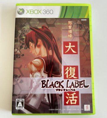 XBOX 360 DoDonPachi Daifukkatsu Resurrection Black Label Shooter