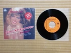 Amanda Lear – Queen Of China-Town YK-103-K Japan 7", 45 RPM, Single