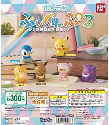 Pokemon Figur 3 Full Set 6 Gashapon Capsule Toys