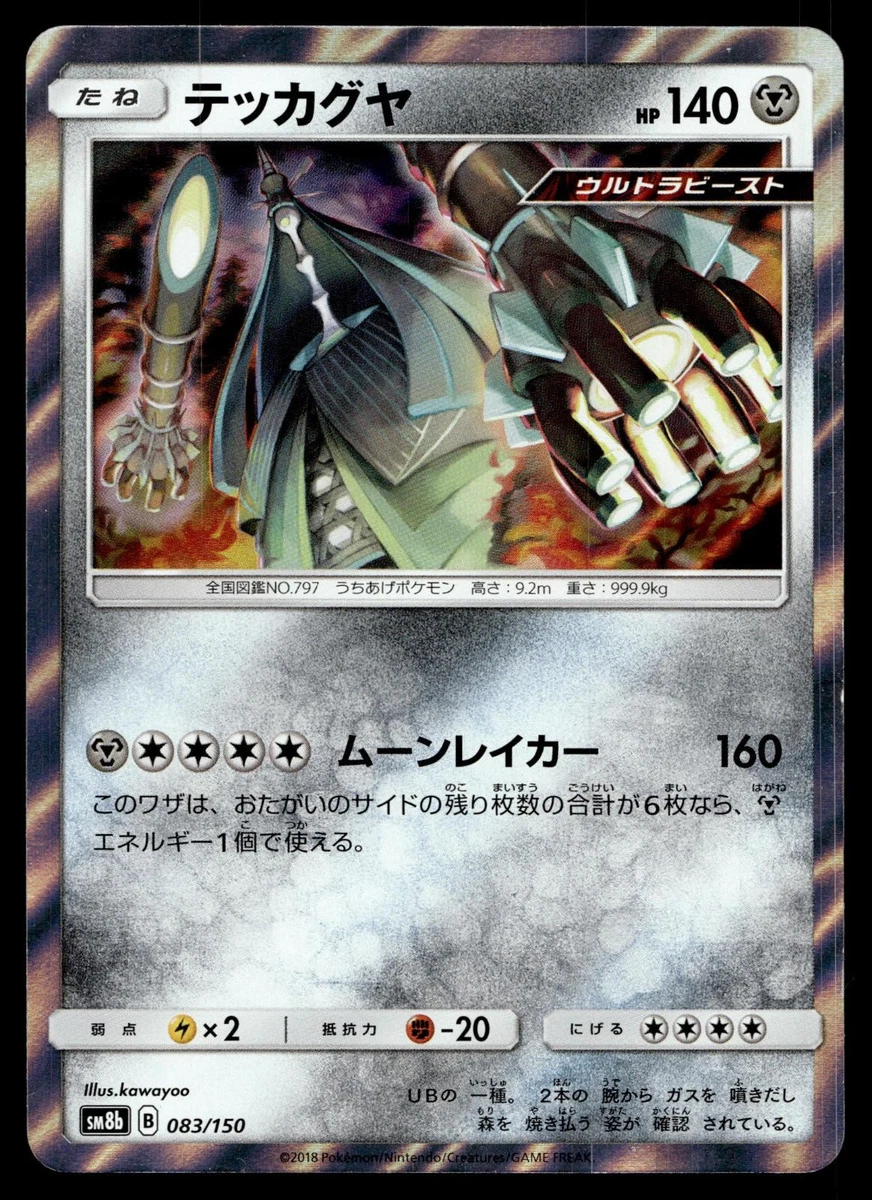 yugioh deck deck Yu-Gi-Oh! Blind Box Deck Series 2