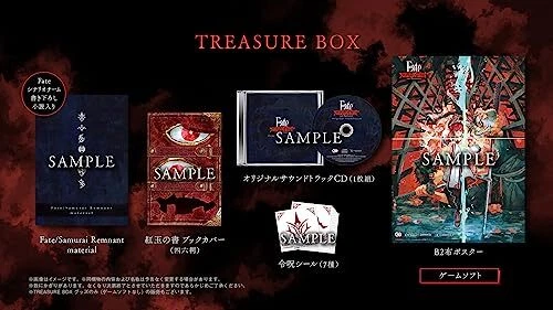 PS5 Fate/Samurai Remnant TREASURE BOX Japan Free Shipping | eBay
