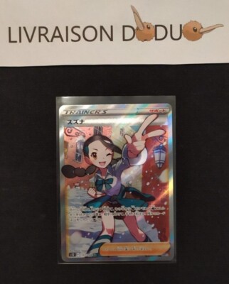 Candice - 113/098 - SR - Paradigm Trigger S12 - Pokemon Karte Japanisch 