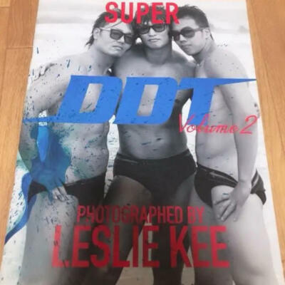 DDT Leslie Kee Super Martial Arts Pro Wrestling Kota Ibushi 