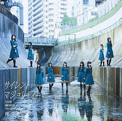 CD Neu Silent Majority Japan Standard Edition Keyakizaka46 Musik
