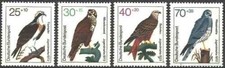 Timbres Oiseaux Rapaces Allemagne 604/607 ** - 81179FQ - cote : 13 €