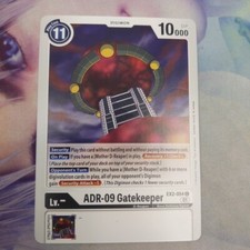 Digimon CCG Digital Hazard ADR-09 Gatekeeper EX2-054C