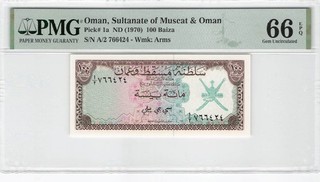 Oman 100 Baiza 1970 P 1a PMG 66 EPQ