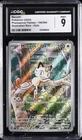 2025 POKEMON PHANTASMAL FLAMES ILLUSTRATION RARE HOLO #106 MEOWTH CGC 9
