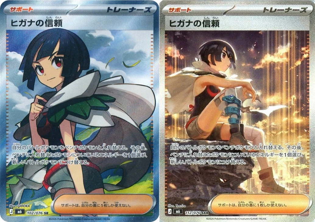 25+ Zinnia Pokémon TCG Cards for sale | Updated Oct 2026