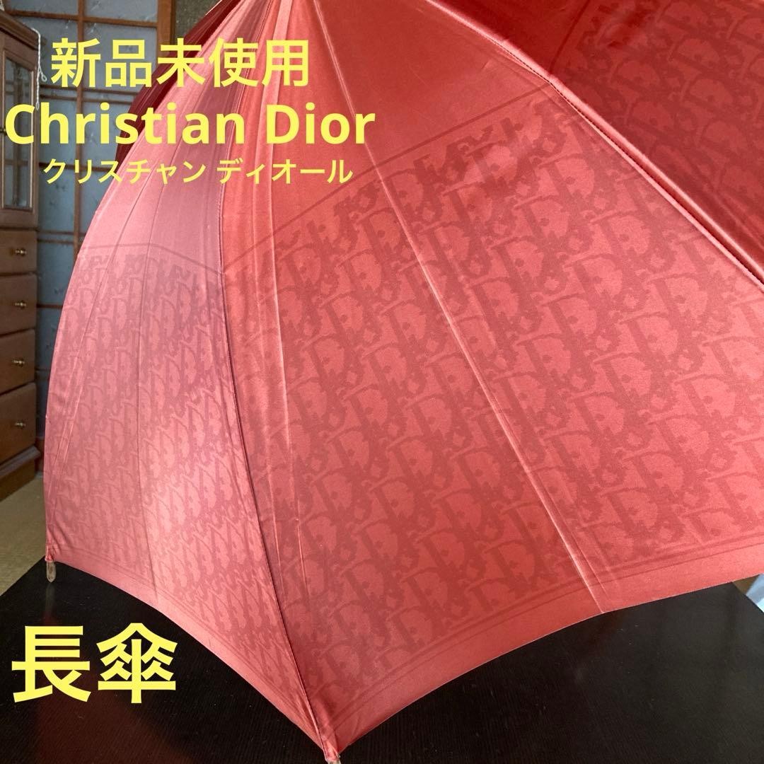 Christian Dior Umbrella Long Red Parasol Luxury Fashion Accessory