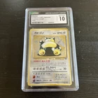 POKEMON 1997 JAPANESE Jungle SNORLAX  143 Holo ⭐️CGC 10 GEM MINT⭐️