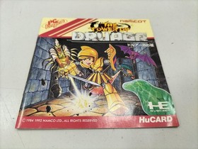 Tower Of Druaga Pc Engine Software Konami FLi95