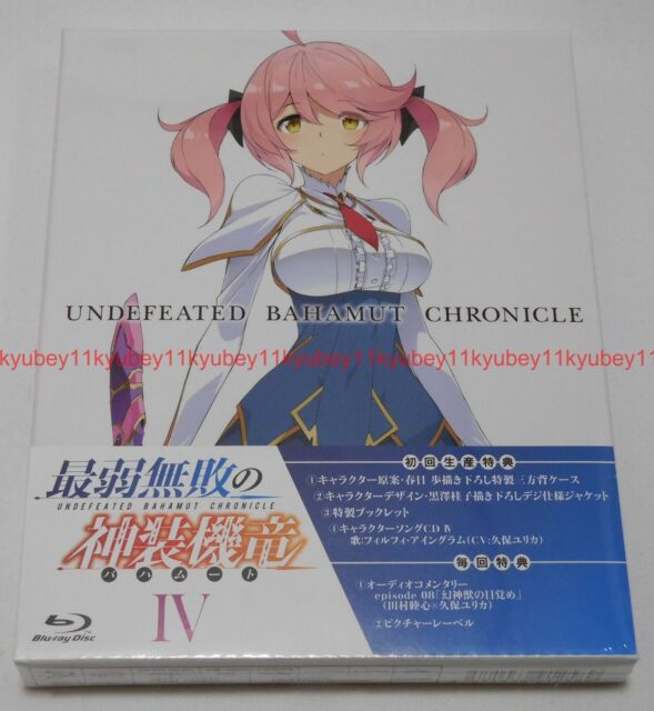 Undefeated Bahamut Chronicle Saijaku Muhai No Bahamto Iv Japan 2 Blu Ray For Sale Online Ebay