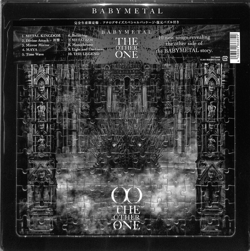 BABYMETAL The Other One (Limited Edition) | eBay