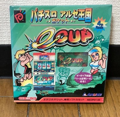 Neo Geo Pocket Color * PACHI SLOT ARUZE E CUP * Japan VG NEU