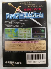 Nintendo  Software Fire Emblem Dark Dragon And Sword Of Light Famicom NES