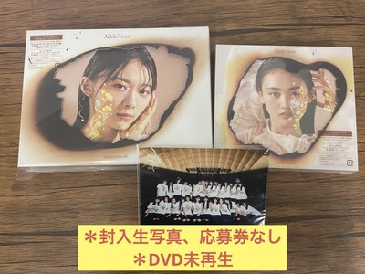 邦楽 Sakurazaka46 Addiction TYPE-A Addiction | Jpop Wiki | Fandom
