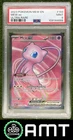 Mew ex Ultra Rare PSA 9 2023 Pokemon SV 151 #193/165 4688
