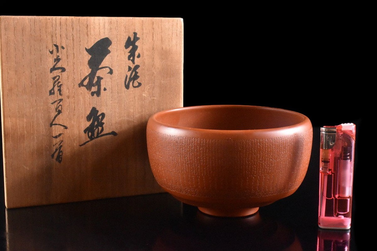 高茶壺 Y584: XF Japanese Tokoname-ware TEA BOWL Mizukami Kyozan