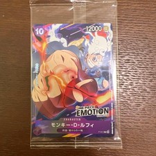 Monkey.D.Luffy [Emotion] P-041 Prices | One Piece Promo | One
