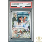 PSA 10 Charmander 051/049 SVG Japanese Pokemon Card SVG