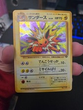 Jolteon 037/088 Split Earth for sale | eBay