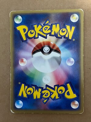 イーブイ 054/080 ふたつの野望 2003しんかのきざし アンリミ ポケモンカード イーブイ 054/080の通販 by アーメイルshop｜ラクマ