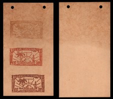 1942 Philippine Province of Cagayan 1 Centavos S177 House Paint Testing Sheet?