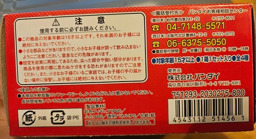 The Melancholy Of Haruhi Suzumiya Yuki Nagato Half Prism Case Figure Vintage NiB - Picture 5 of 6