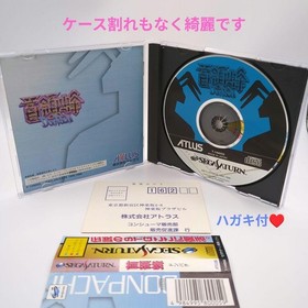 Beautiful Board, Chief Bee Donpachi, Sega Saturn, Item With Obi Postcard