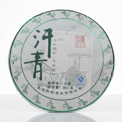 2016 Chen Sheng Hao Han Qing Raw Pu-erh Tea Cake, 357g, from Yunnan